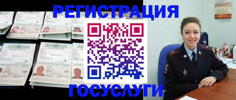 временная регистрация в Камышлове