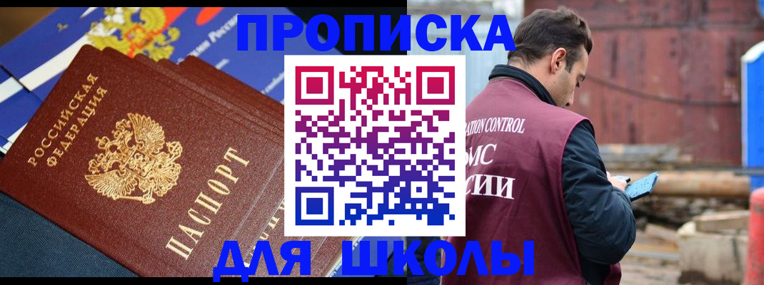 регистрация в Камышлове