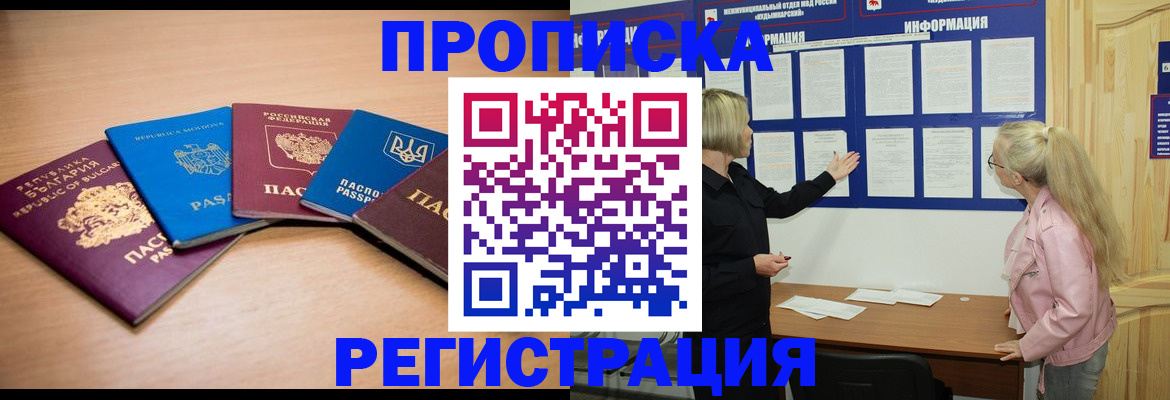 регистрация для дет. сада в Камышлове